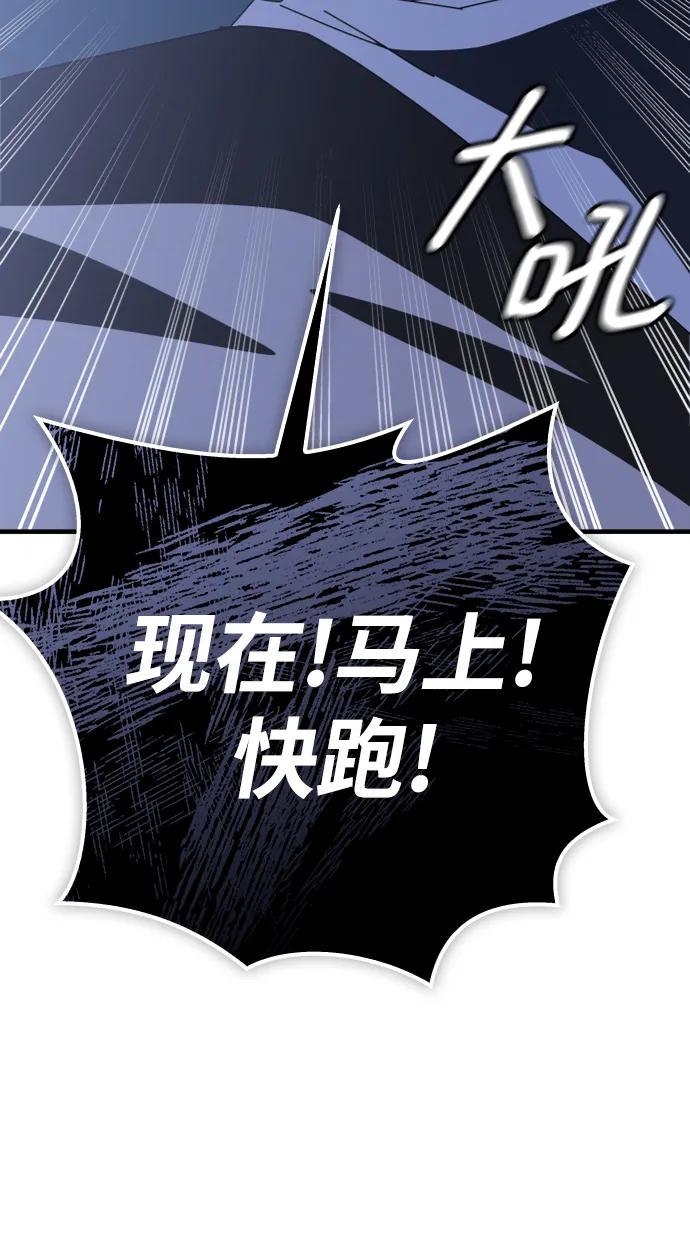 第51话98