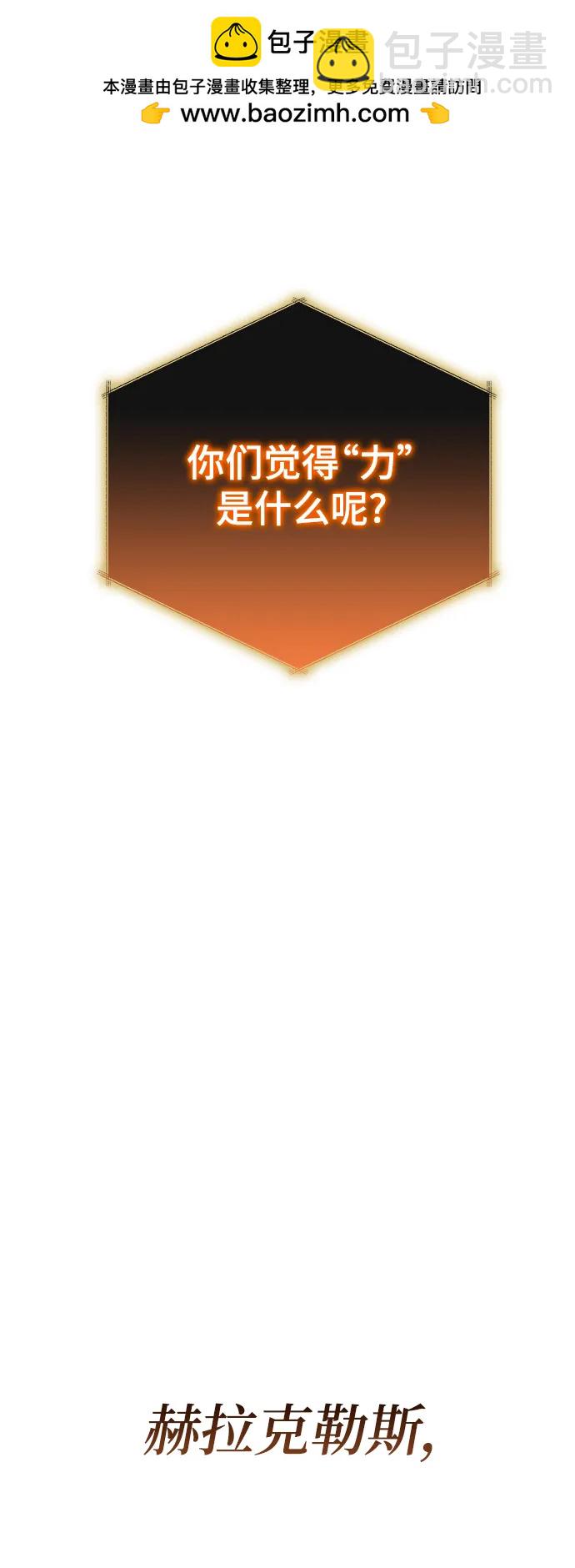 第52话1
