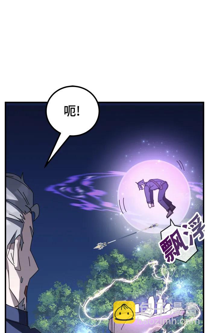 第52话100