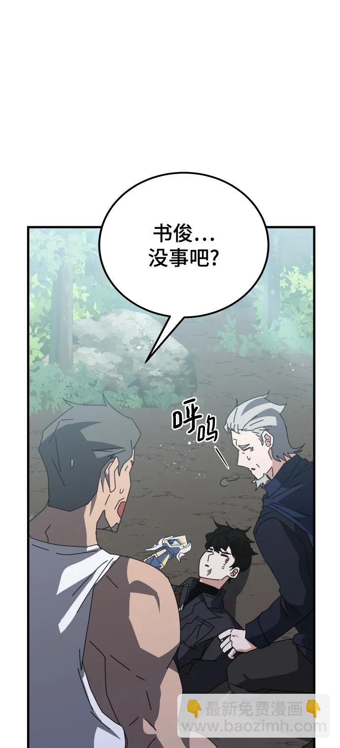 第52话109