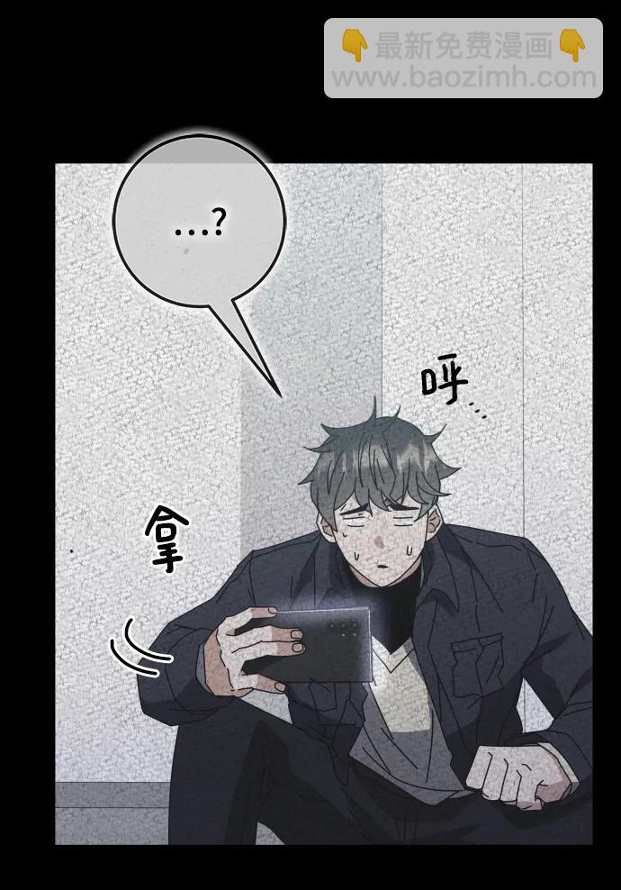 第52话11