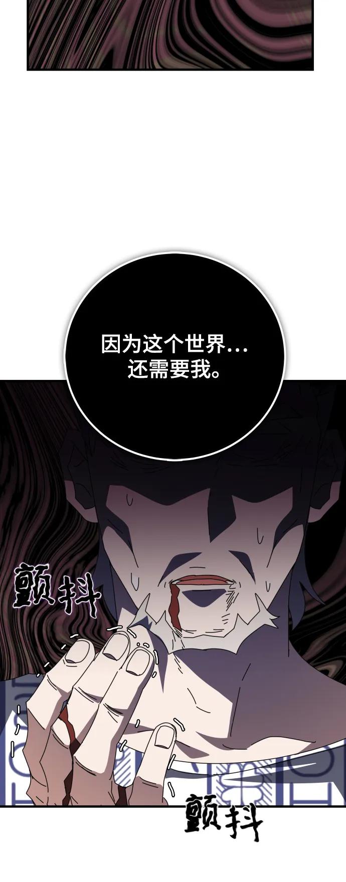 第52话120