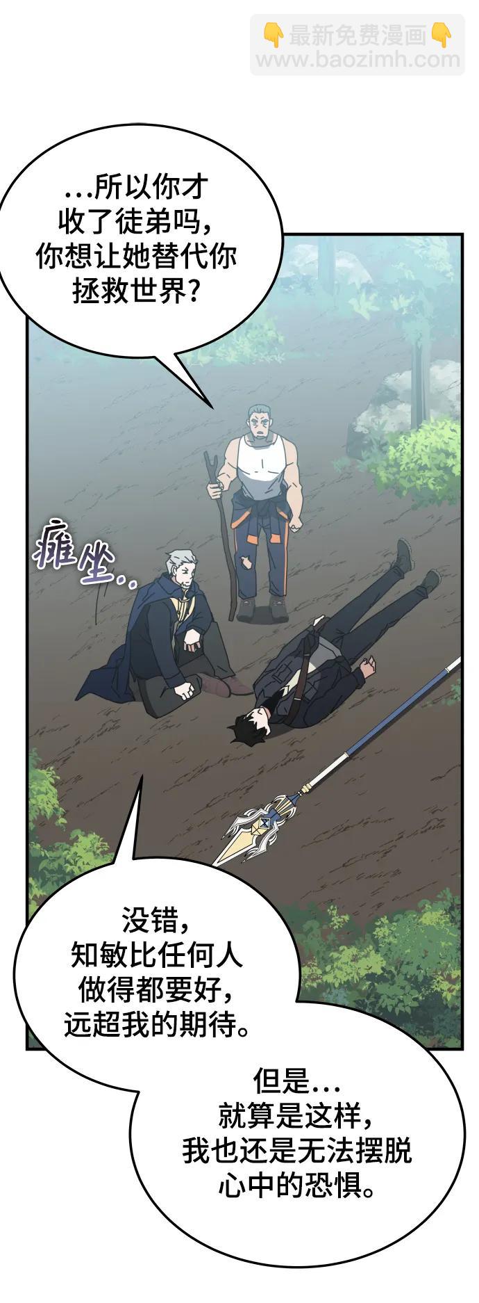 第52话121