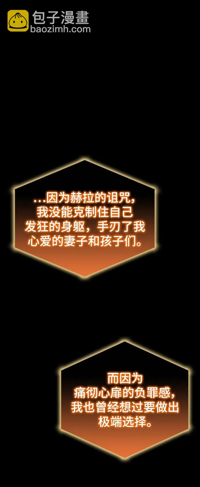 第52话15