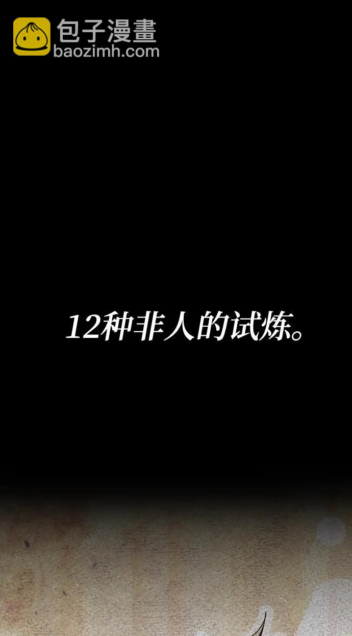 第52话17