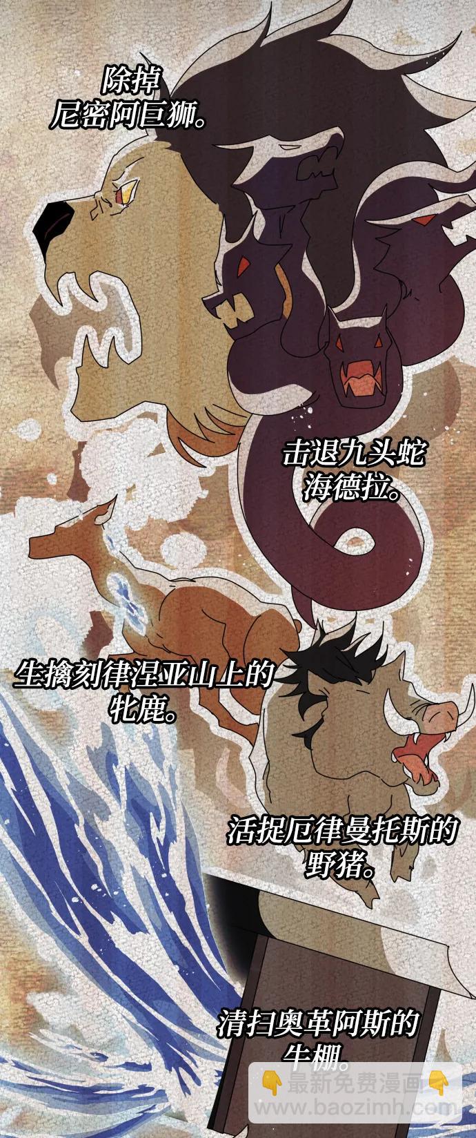 第52话18