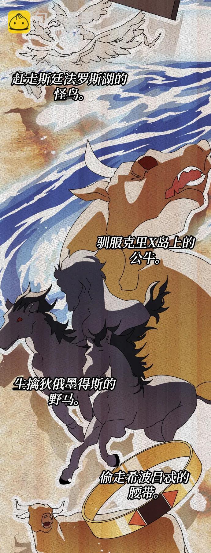 第52话19