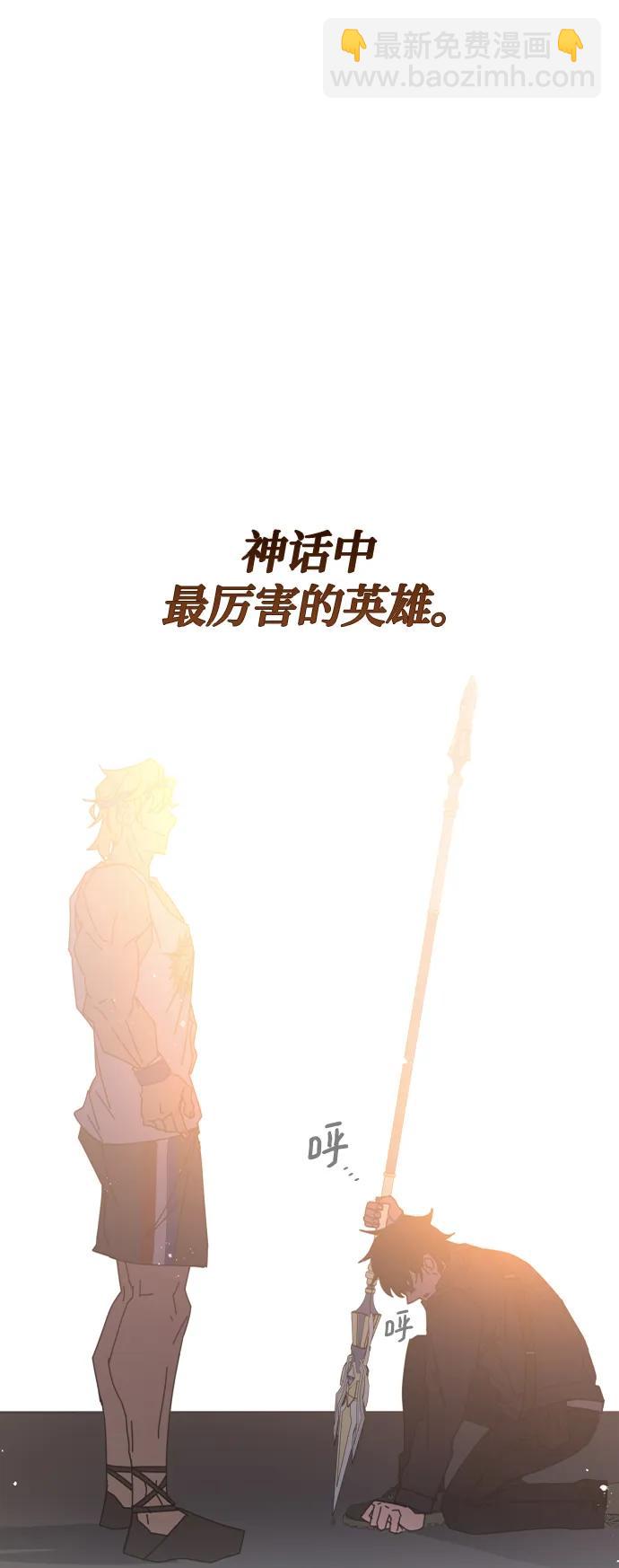 第52话2