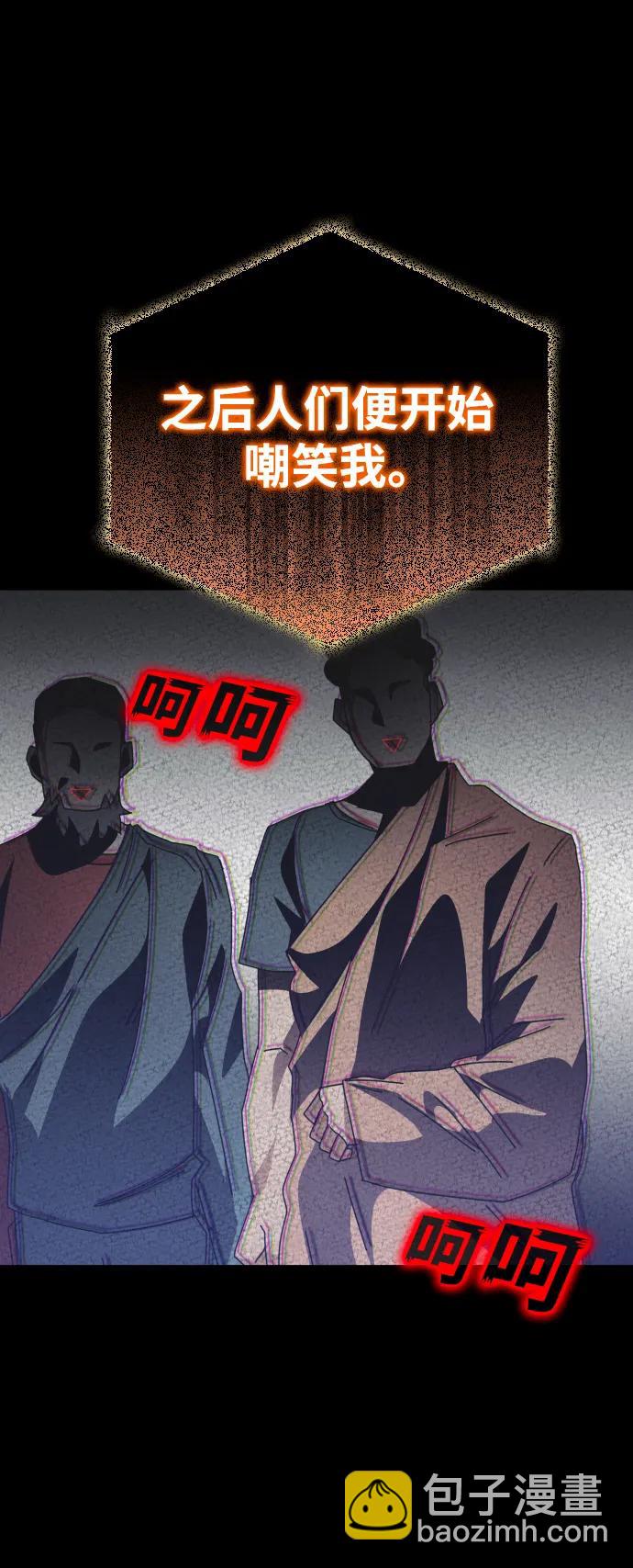 第52话23