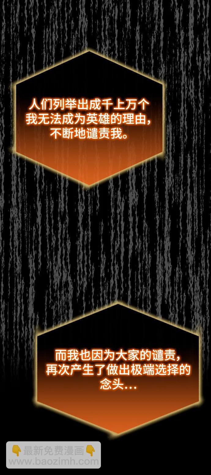 第52话25