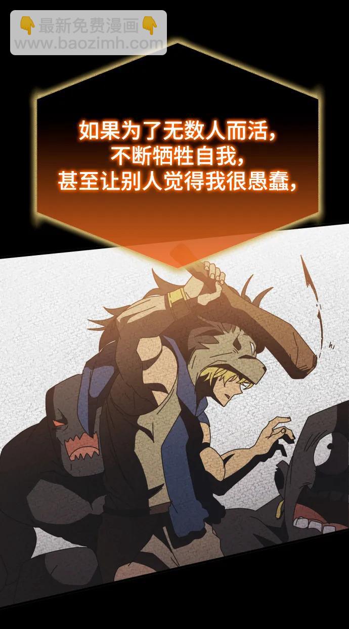 第52话27