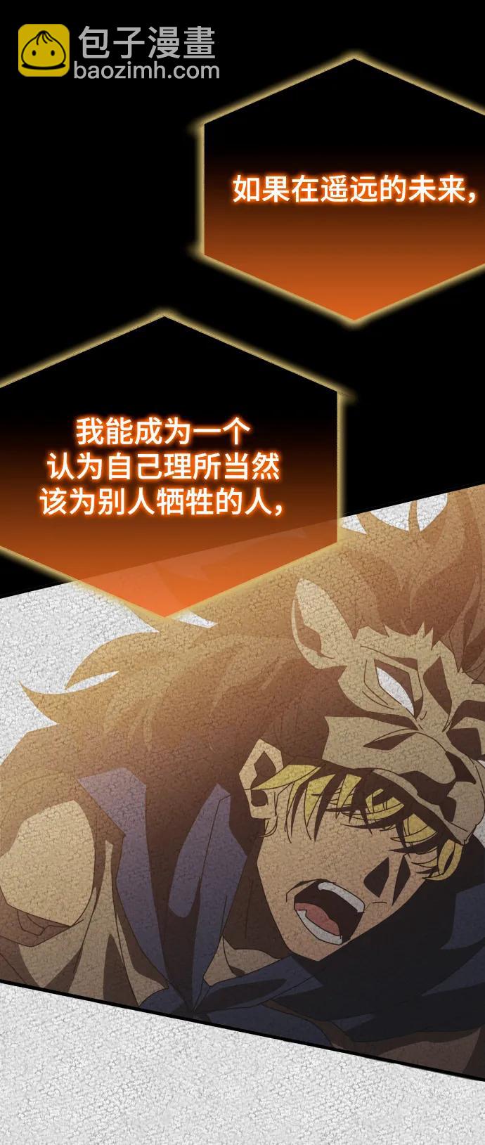 第52话28