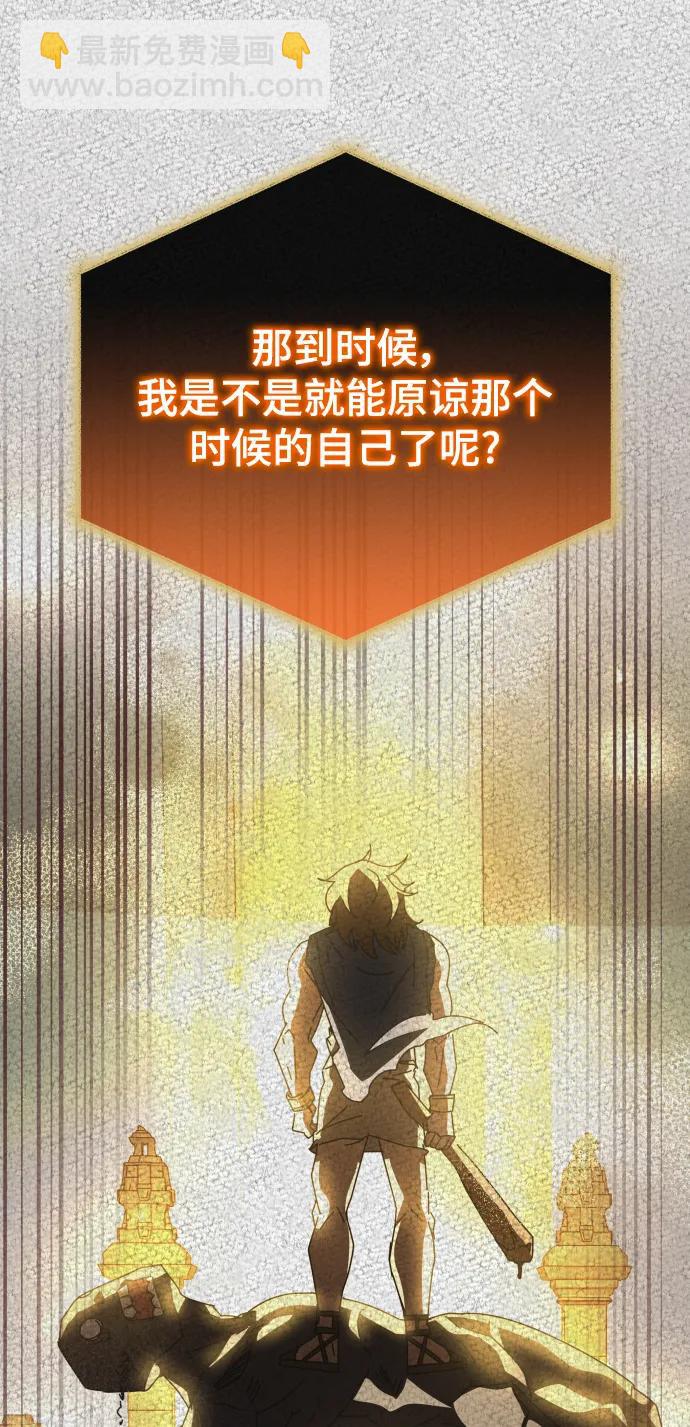第52话29