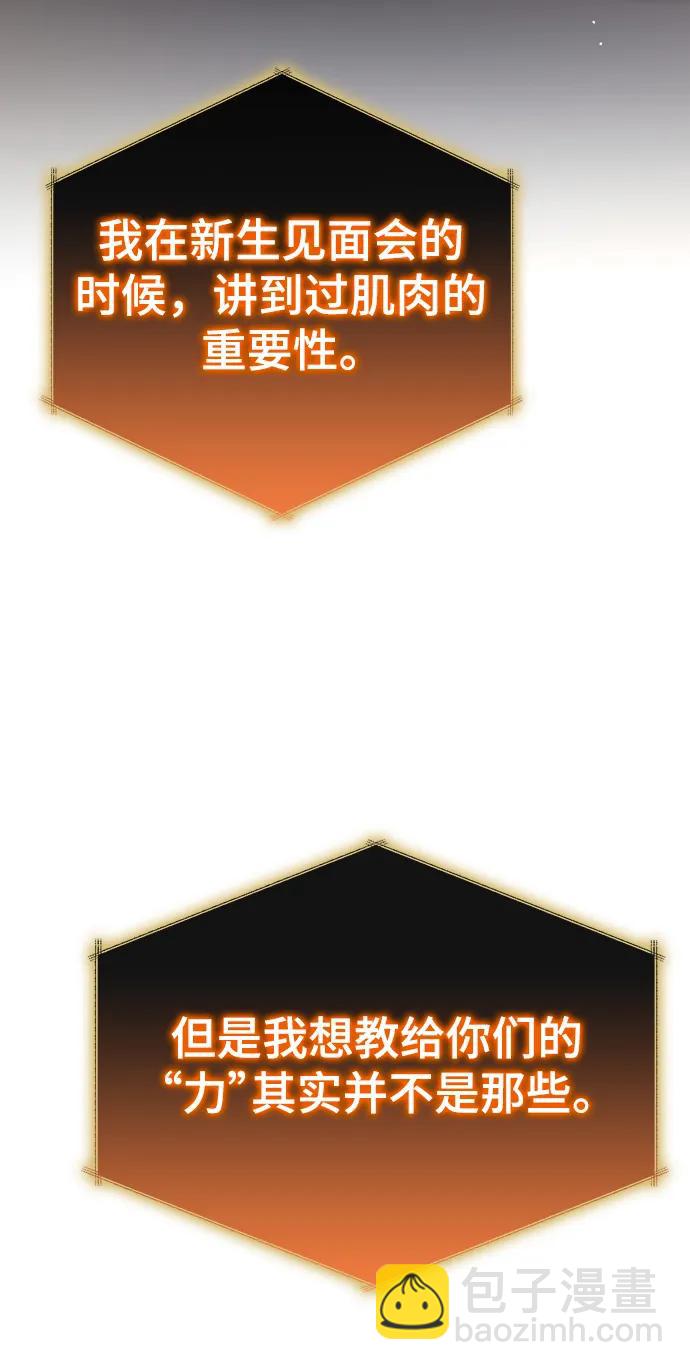 第52话3