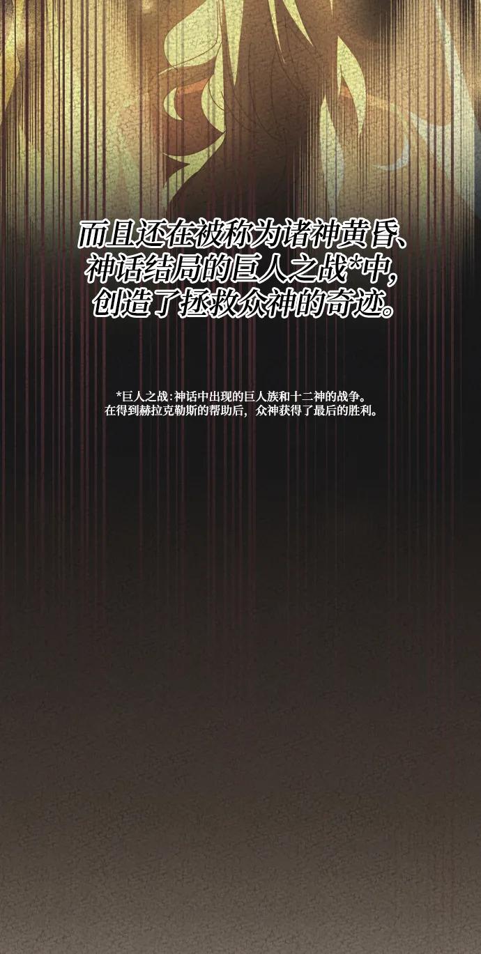 第52话31