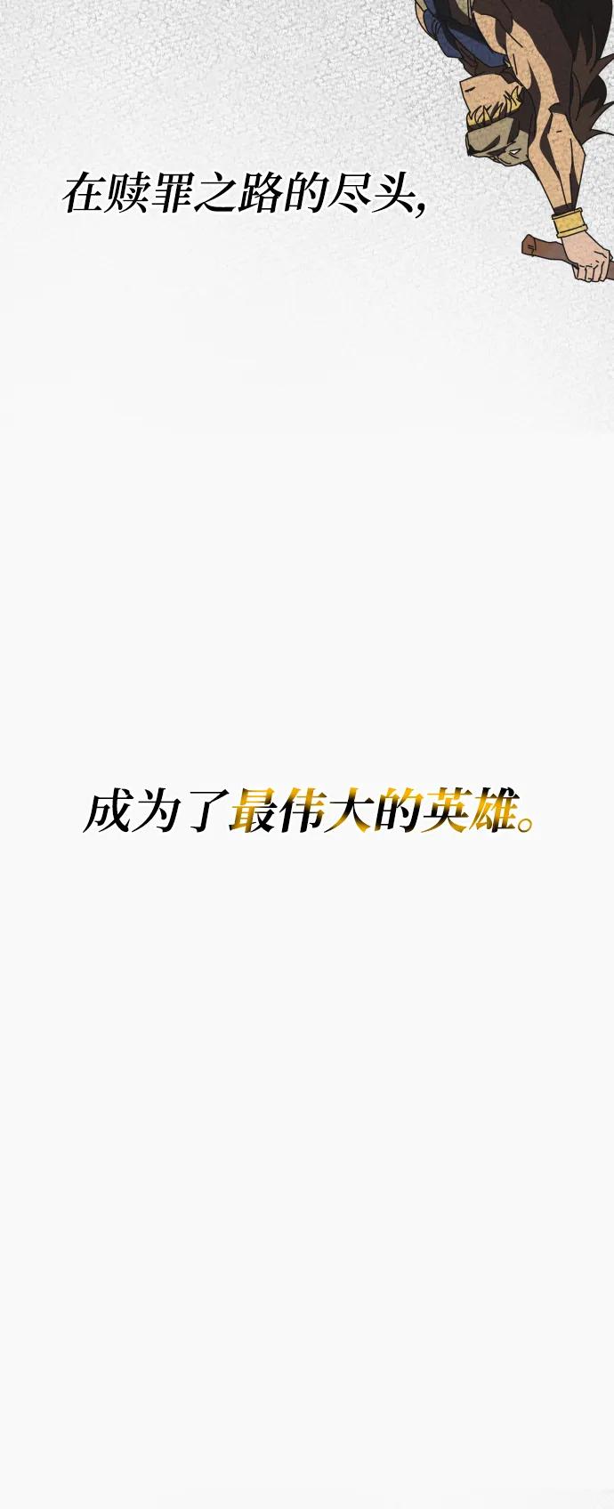 第52话33