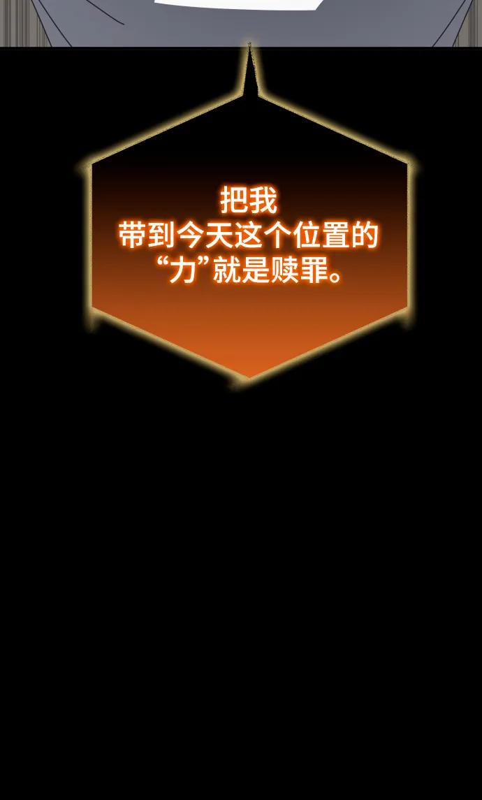 第52话35