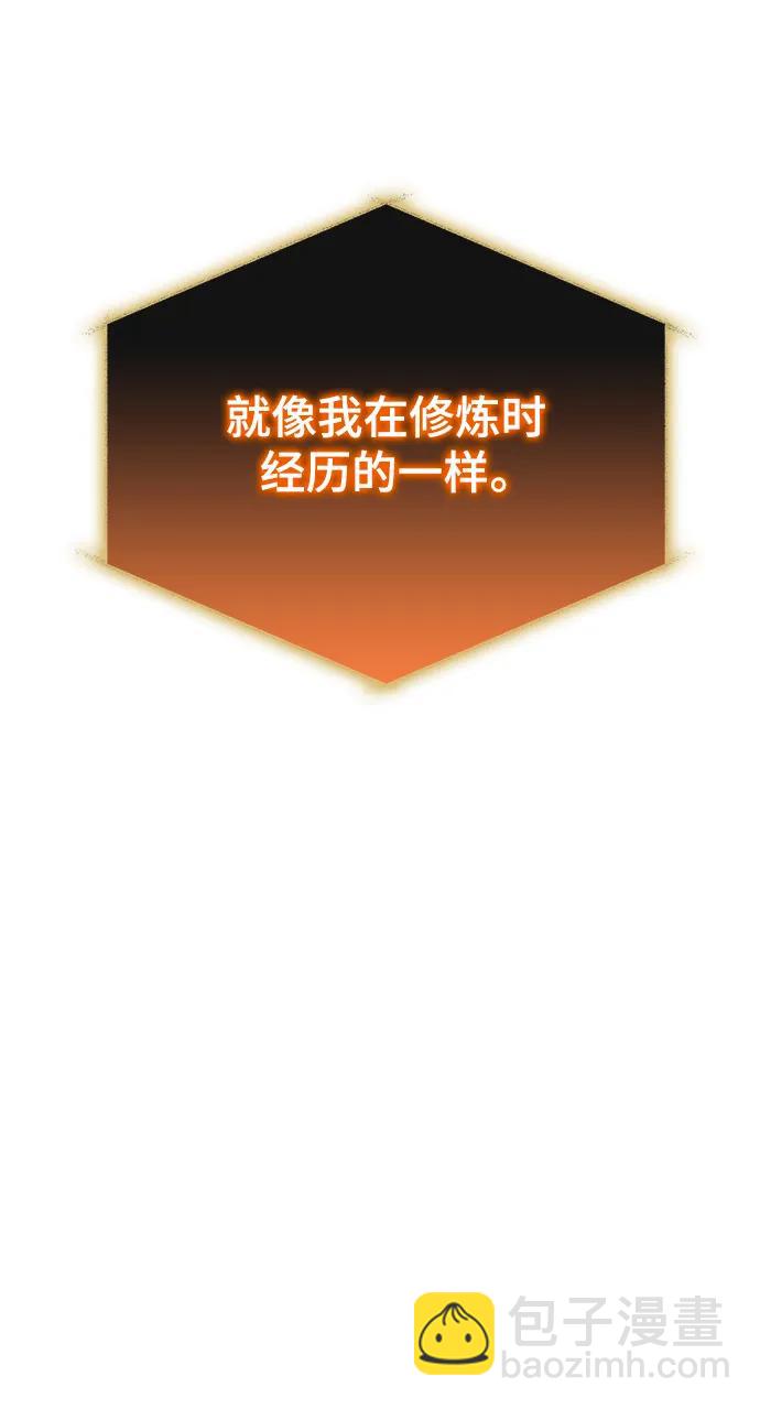 第52话38