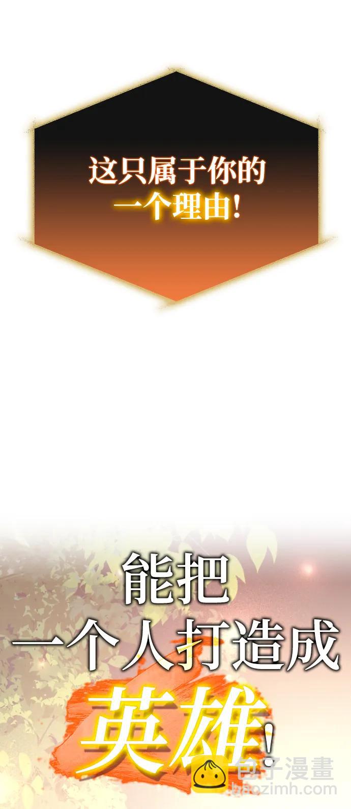 第52话43