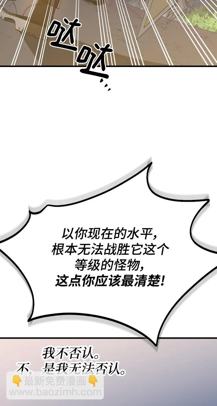 第52话48