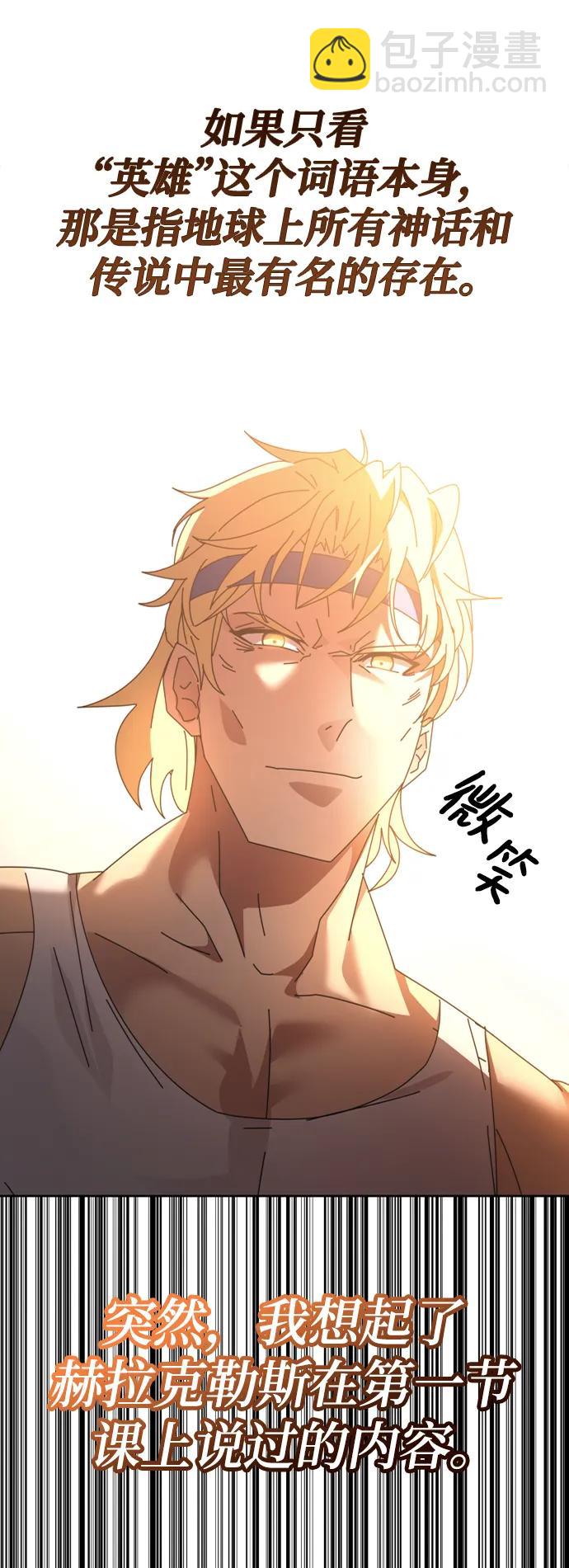 第52话5