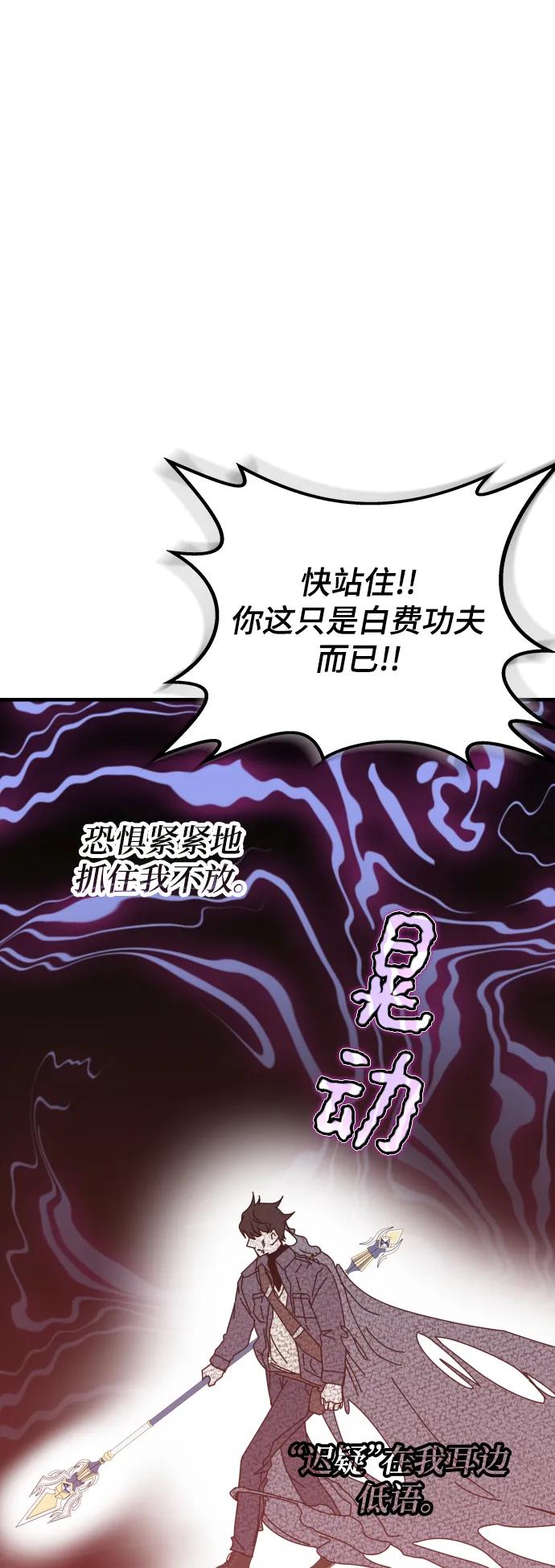 第52话54