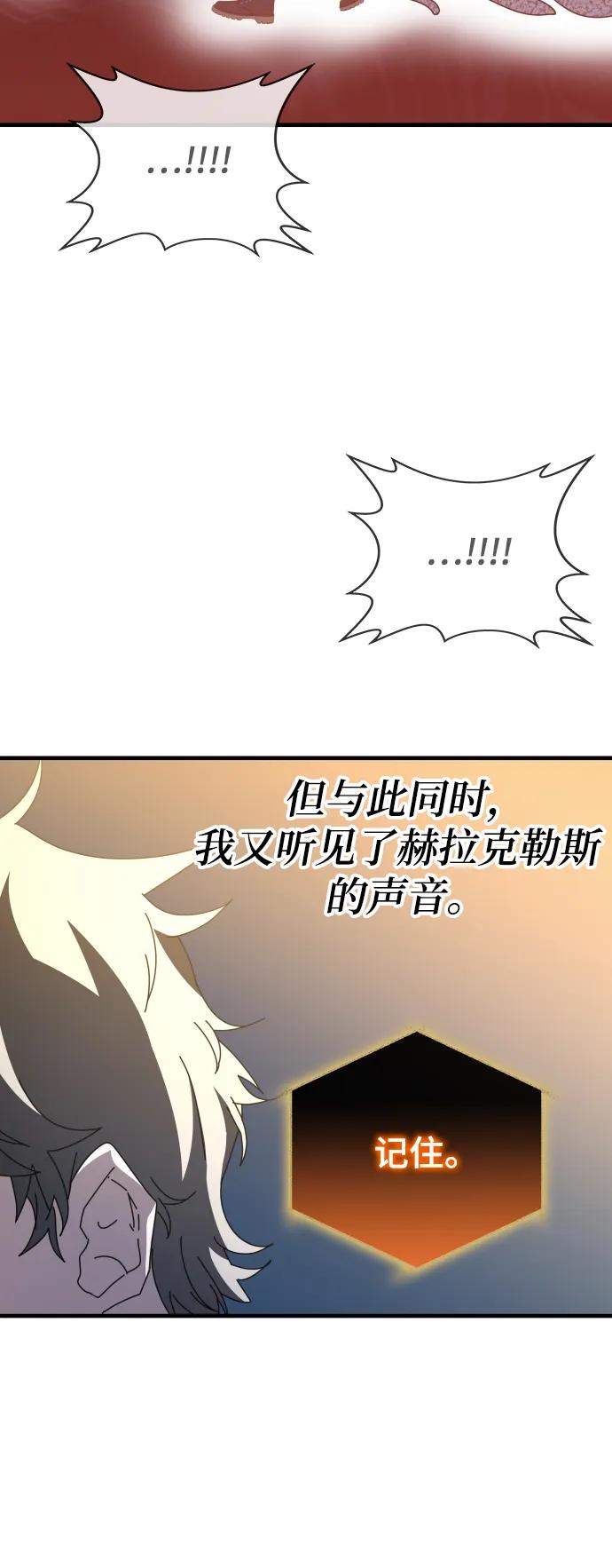 第52话55