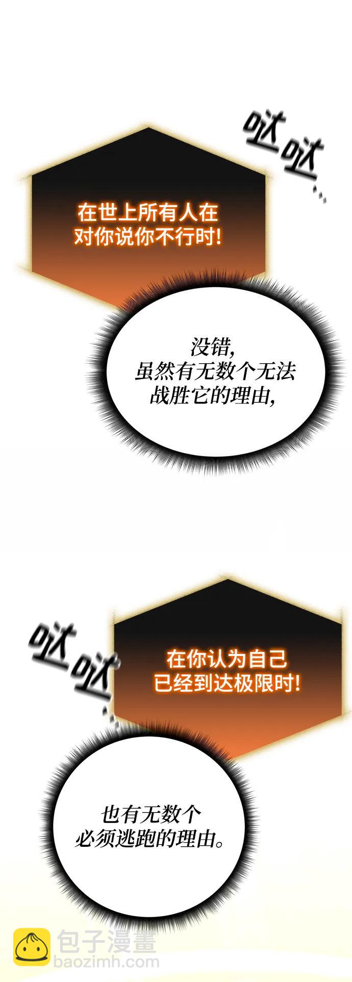 第52话56