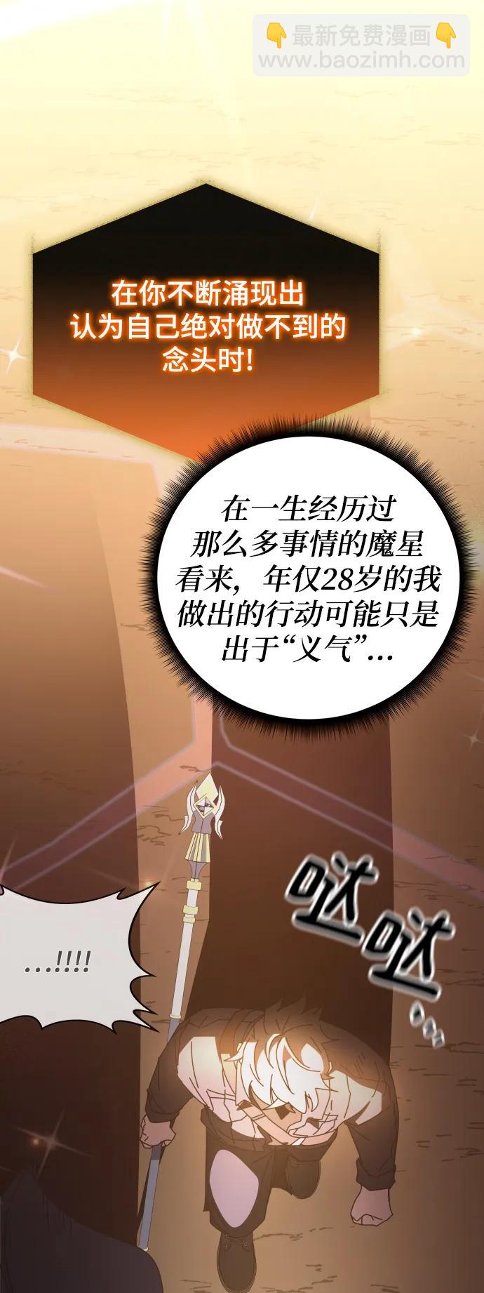 第52话57
