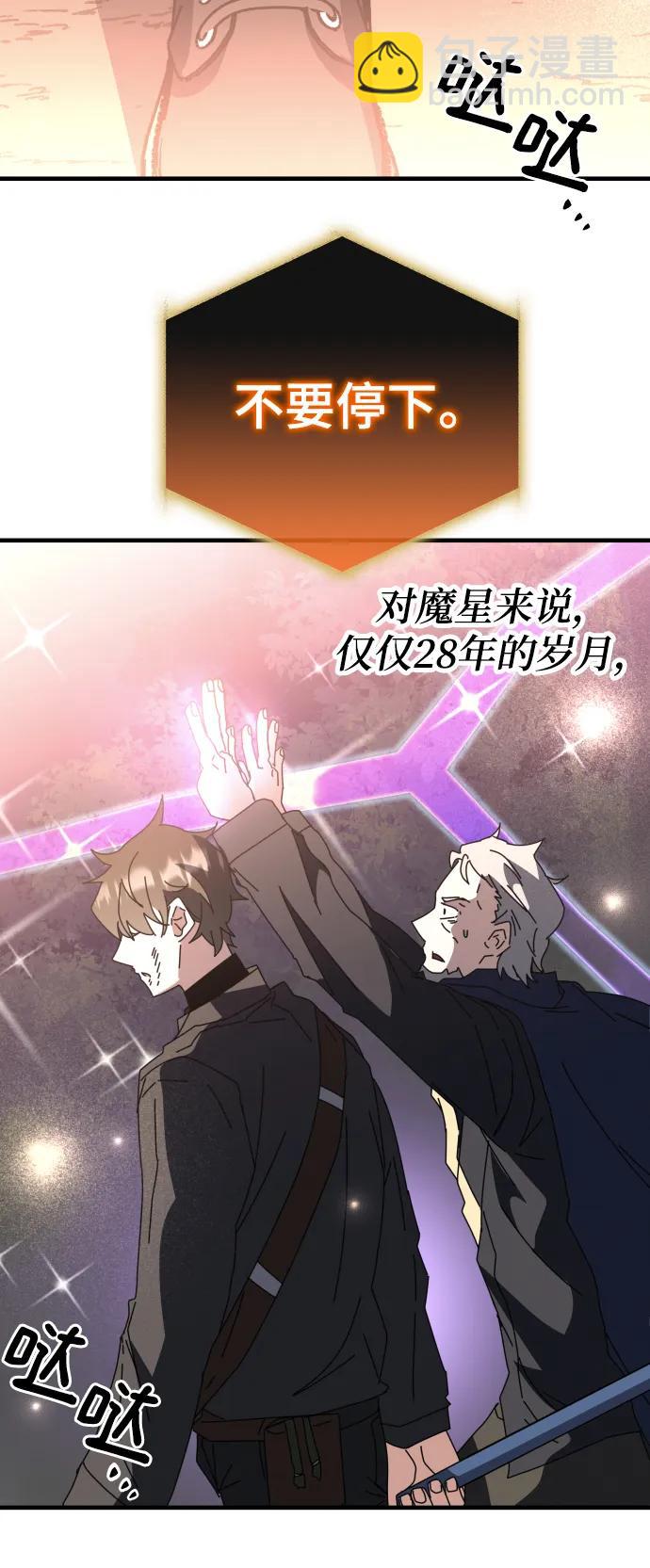 第52话60