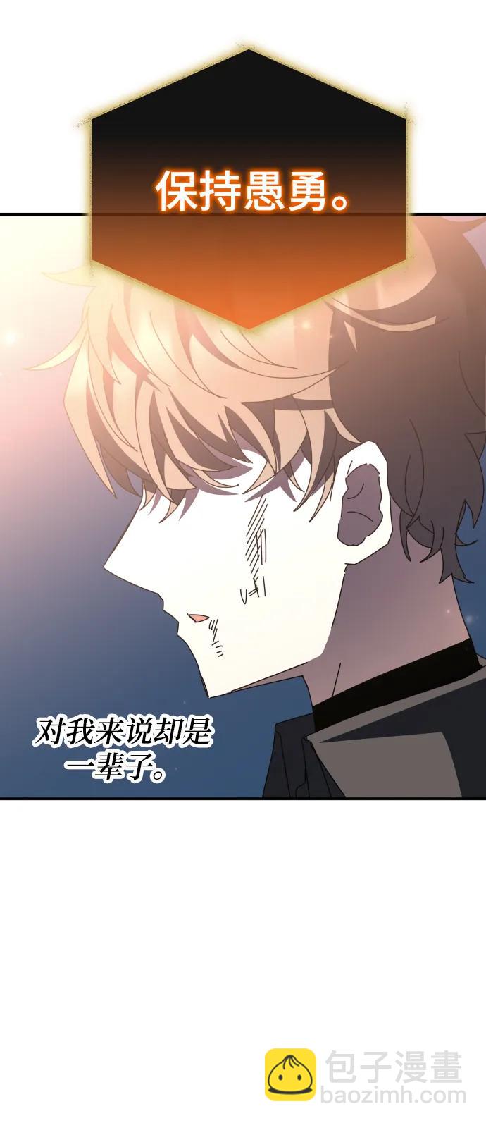 第52话61