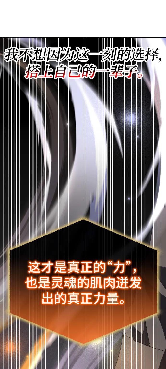 第52话62
