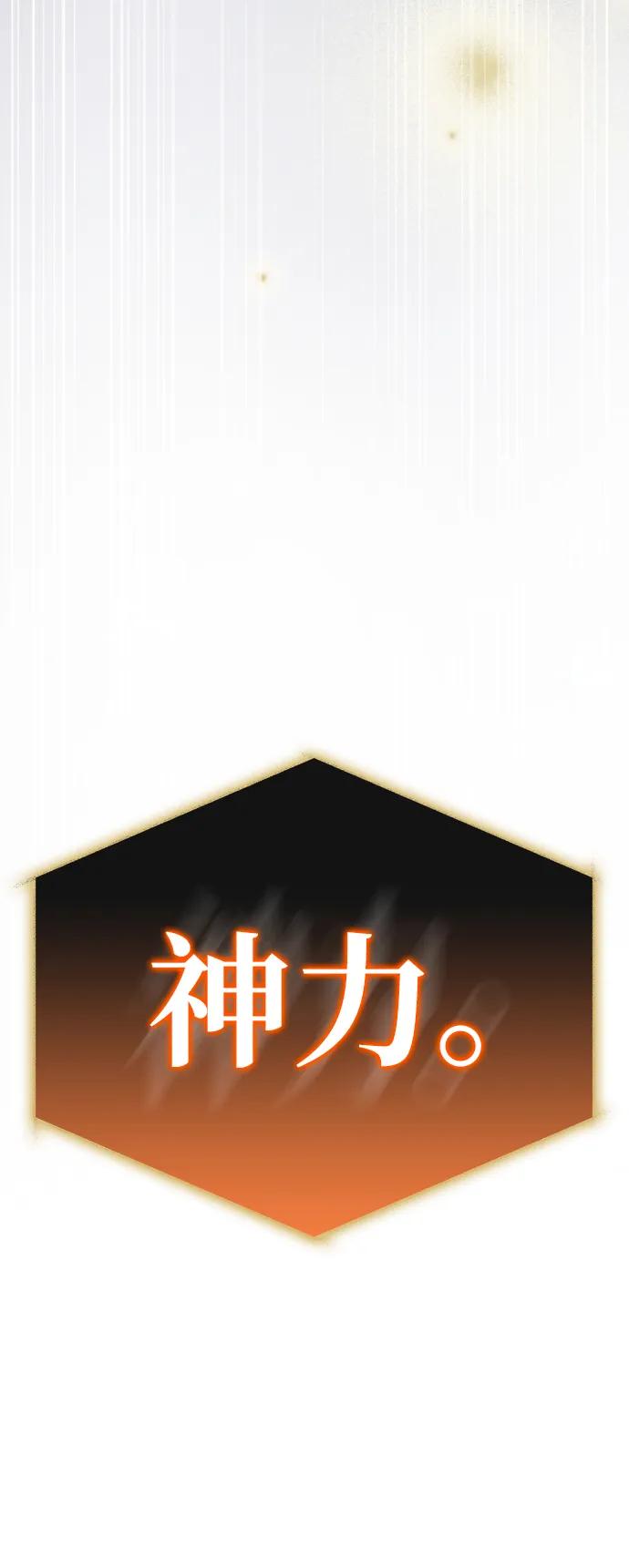 第52话64