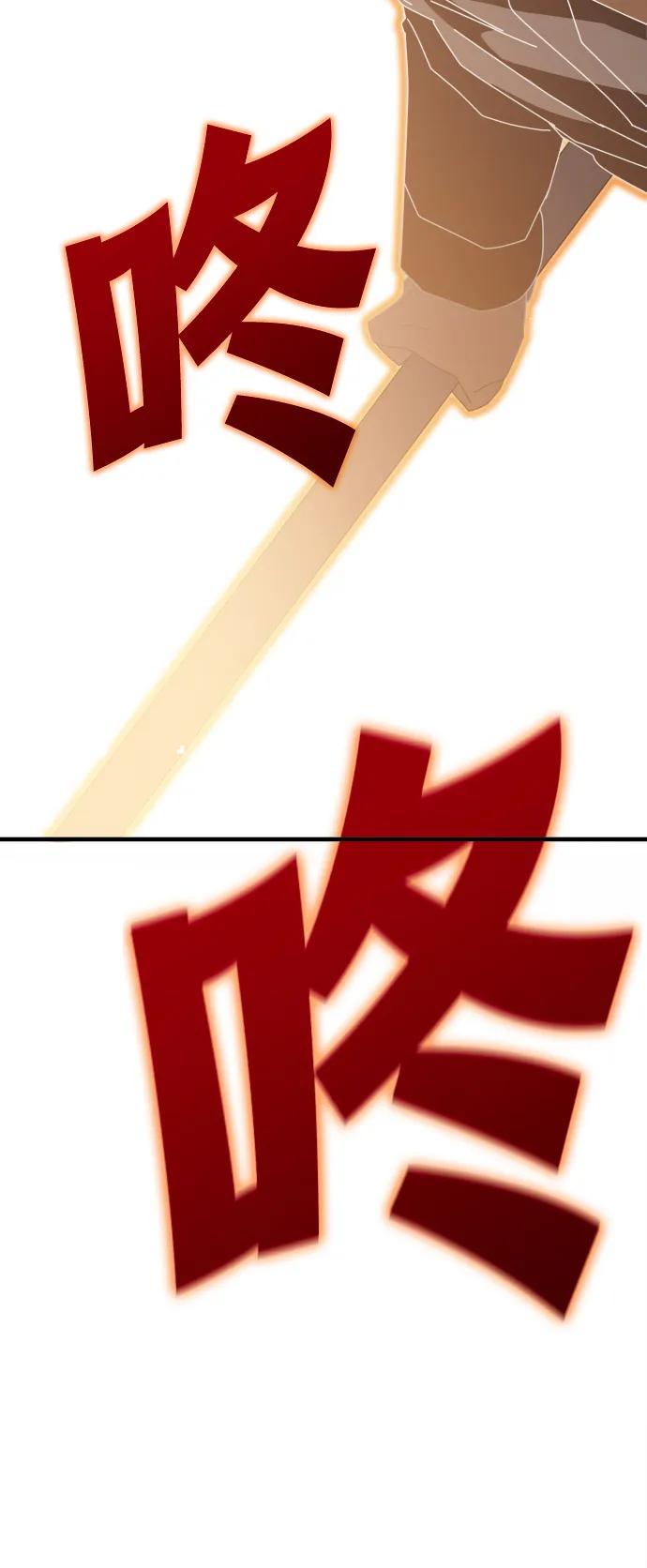 第52话70