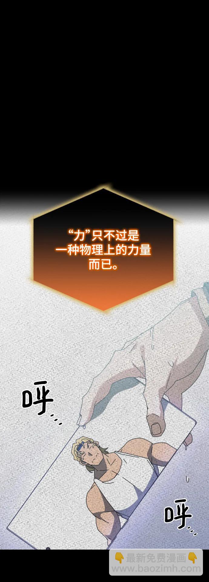 第52话8