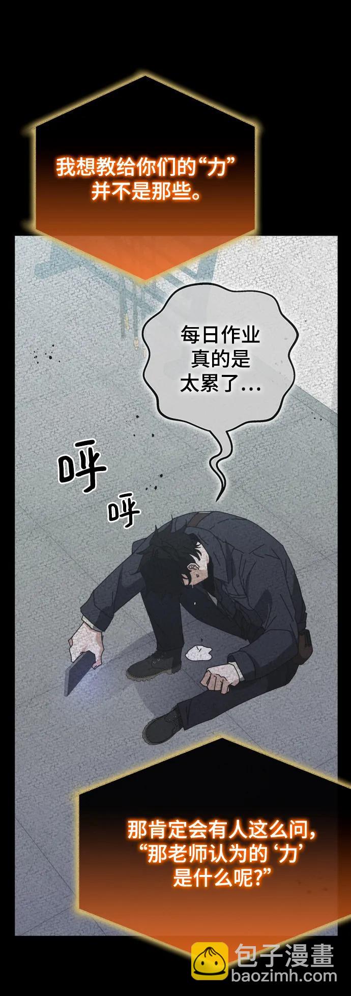 第52话9