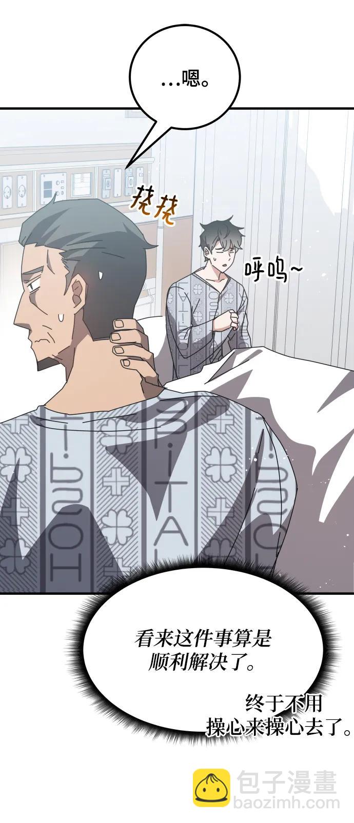 第53话10
