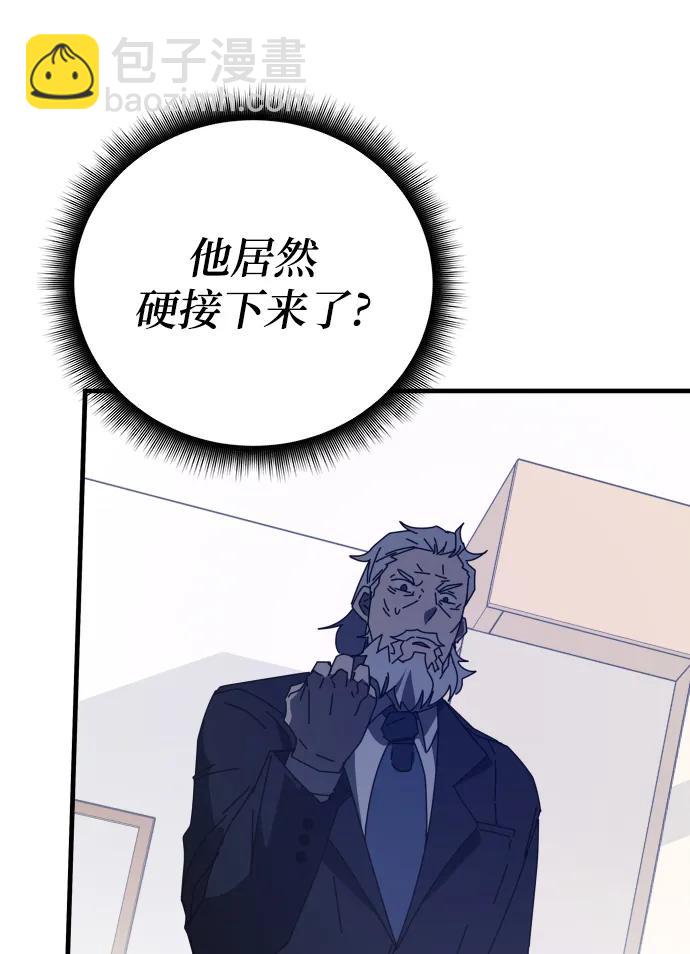 第53话101