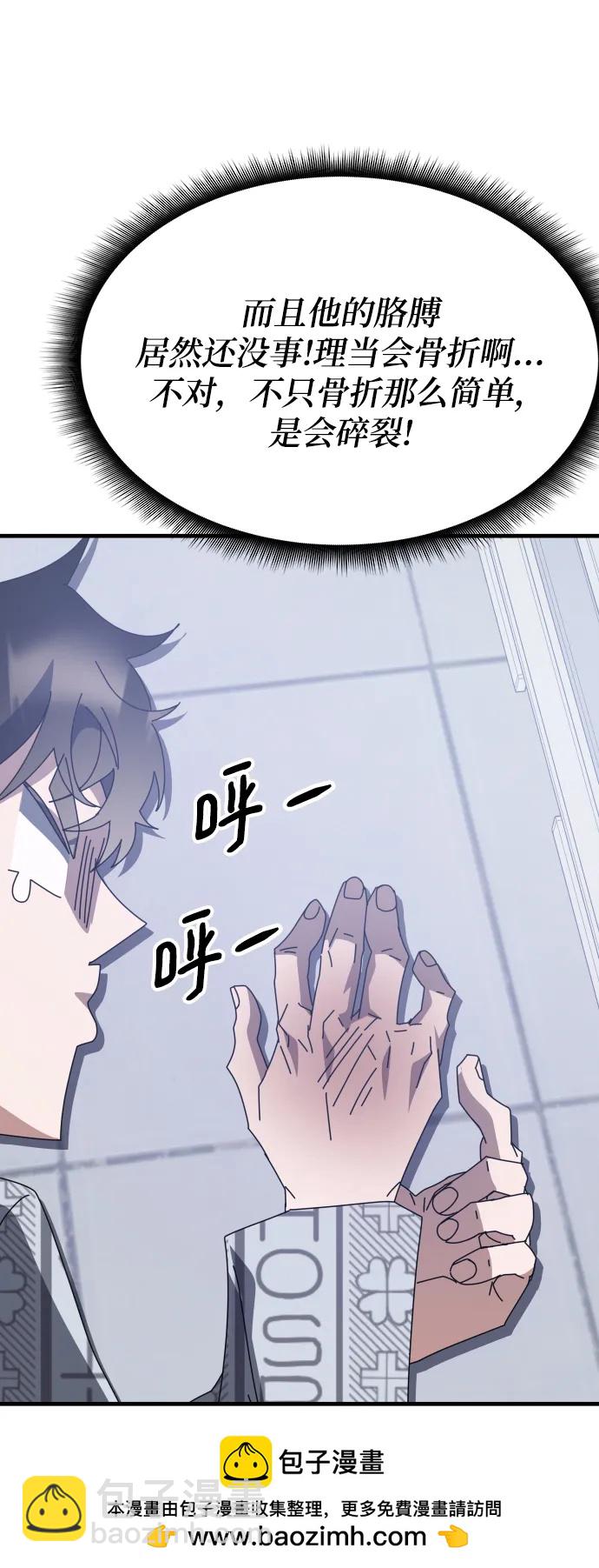 第53话103