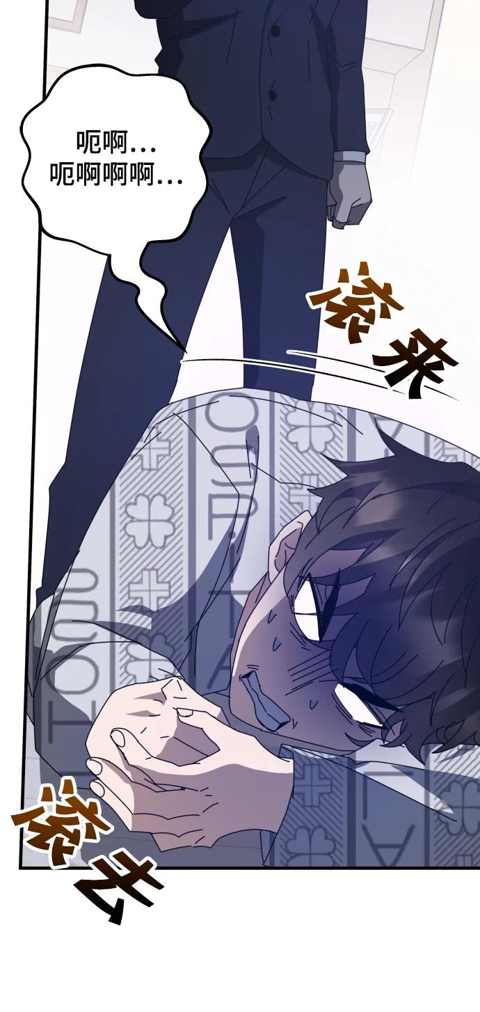 第53话106