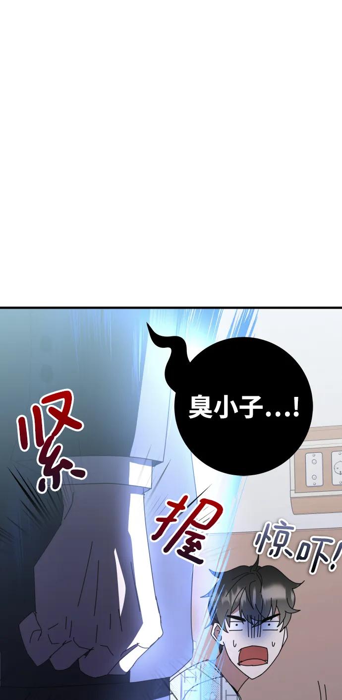 第53话109