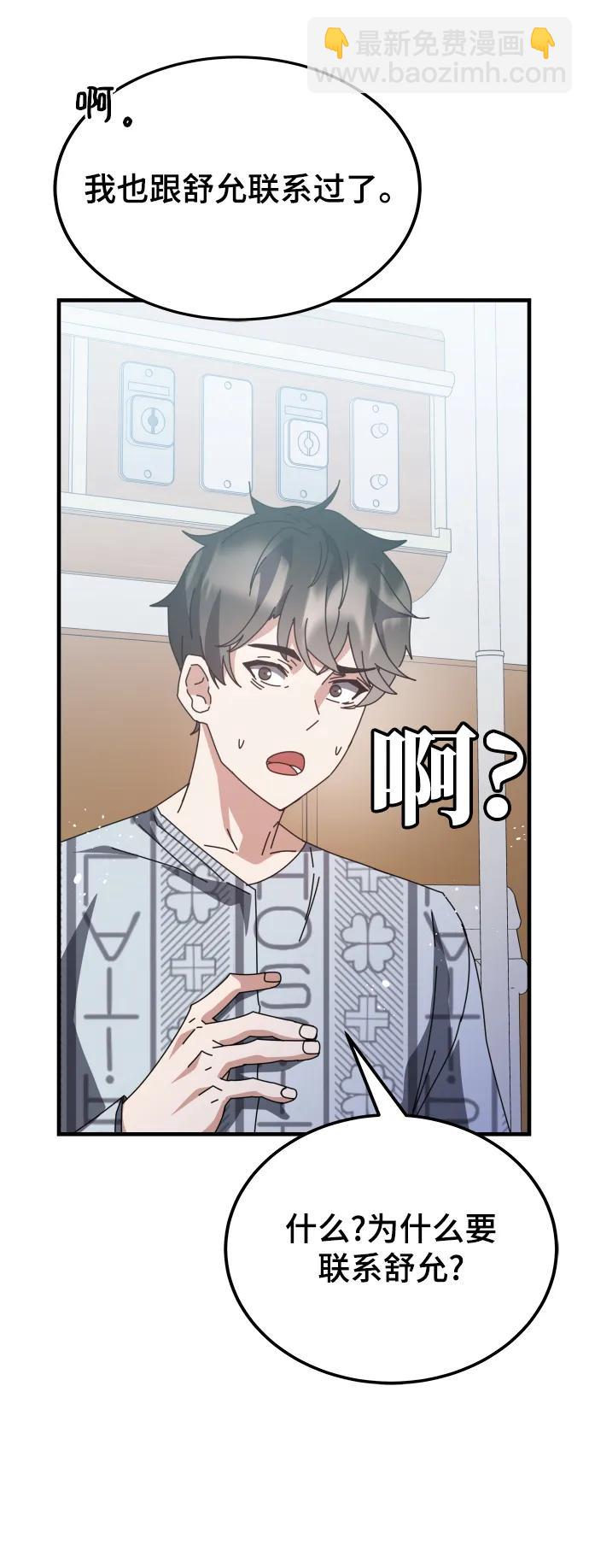 第53话11