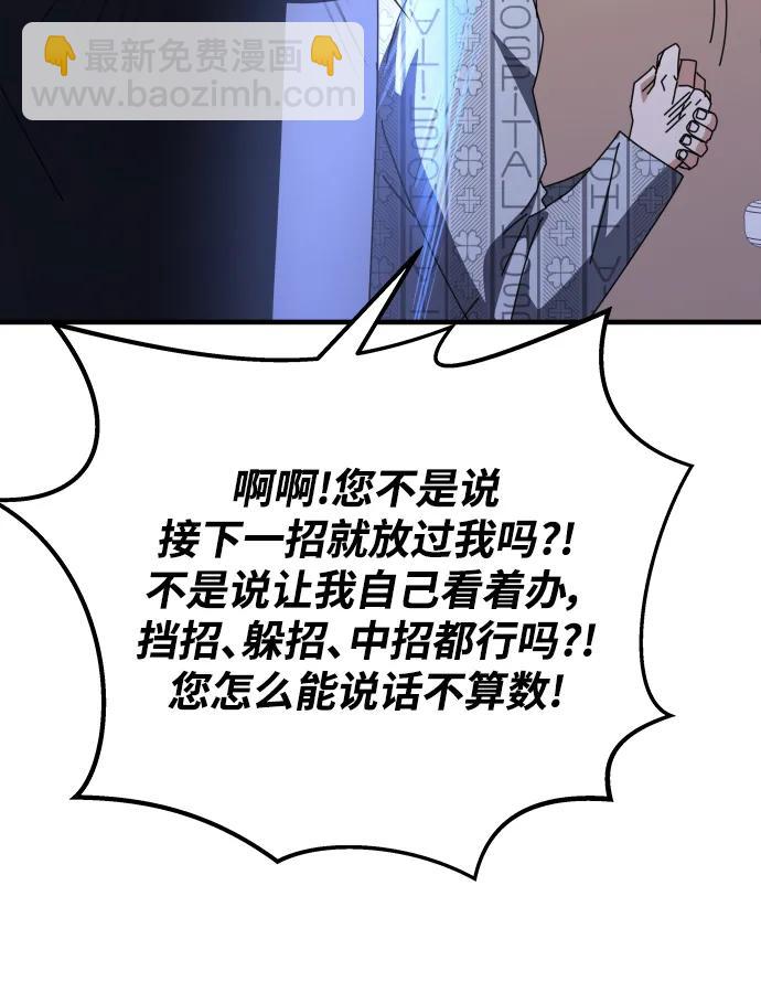 第53话110