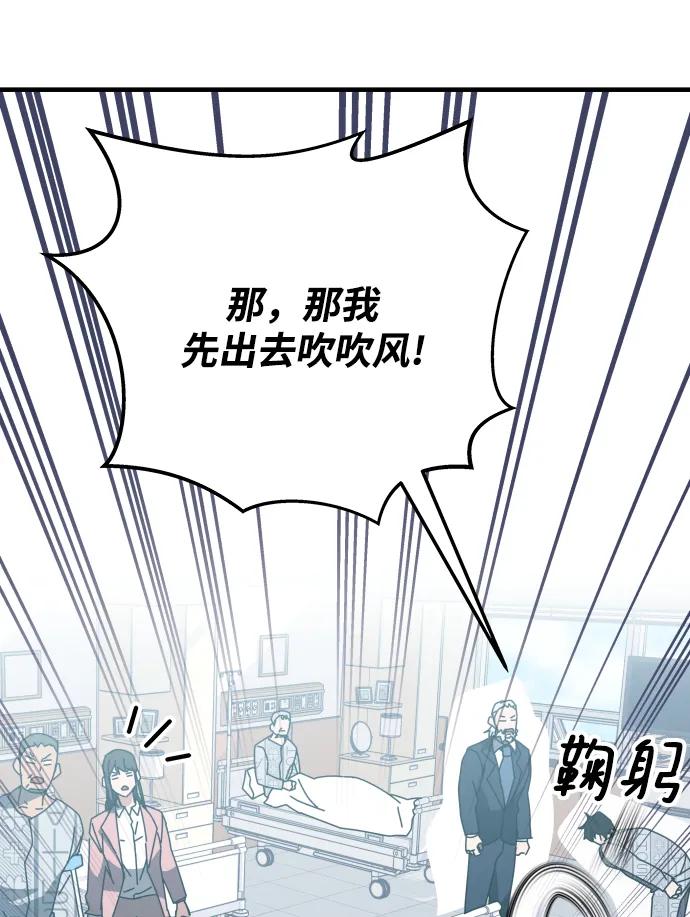 第53话111