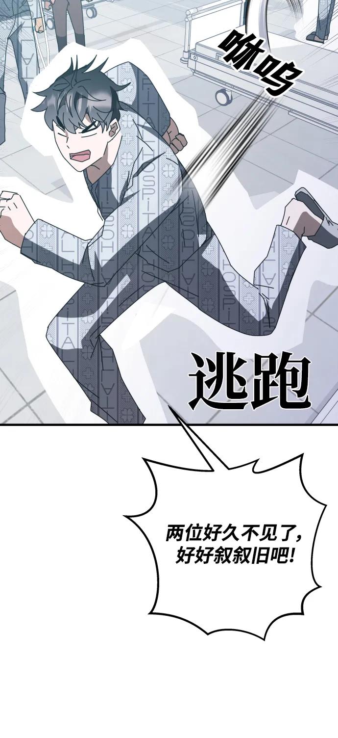 第53话112