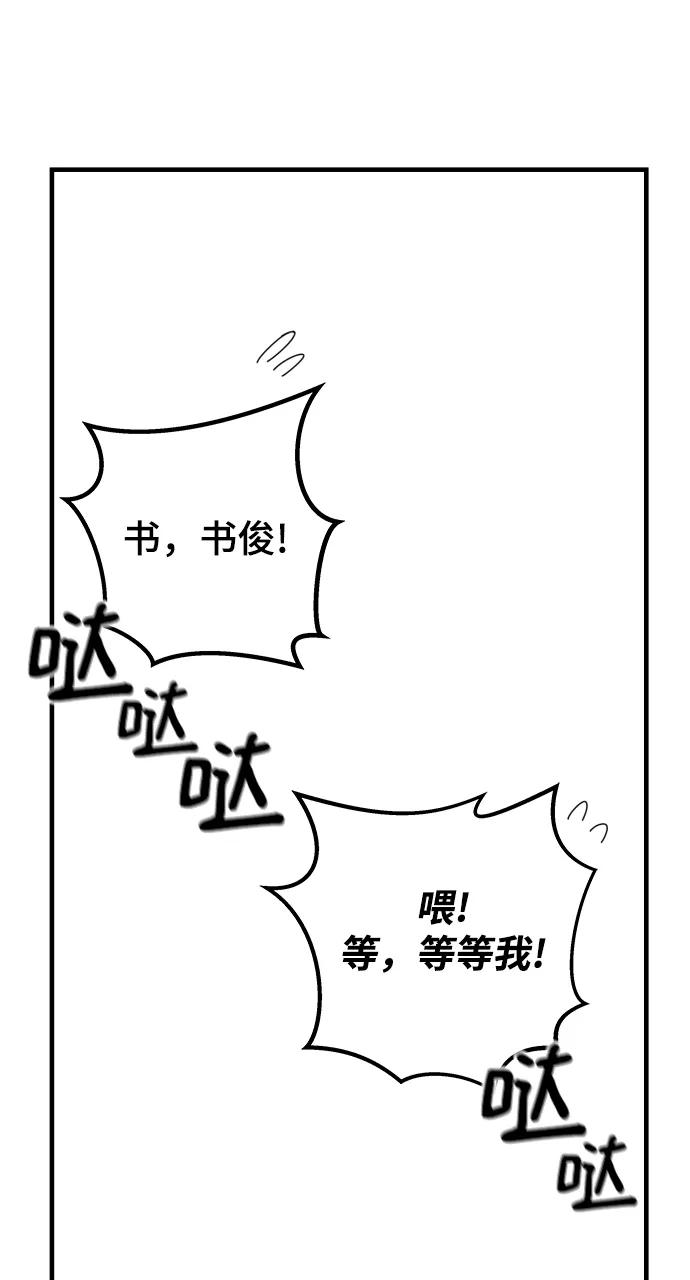 第53话113