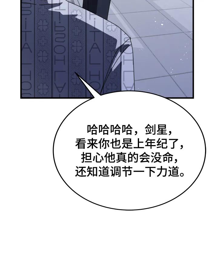 第53话117