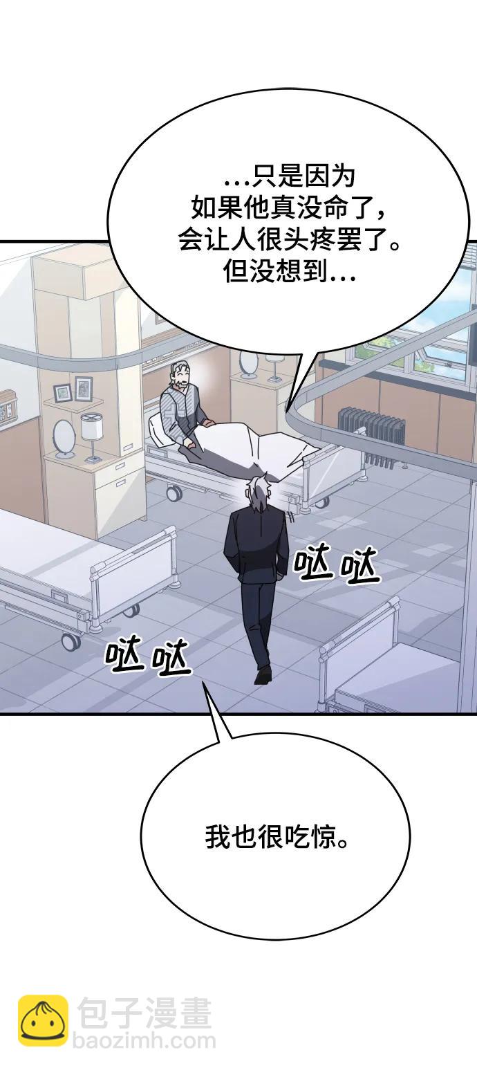 第53话118