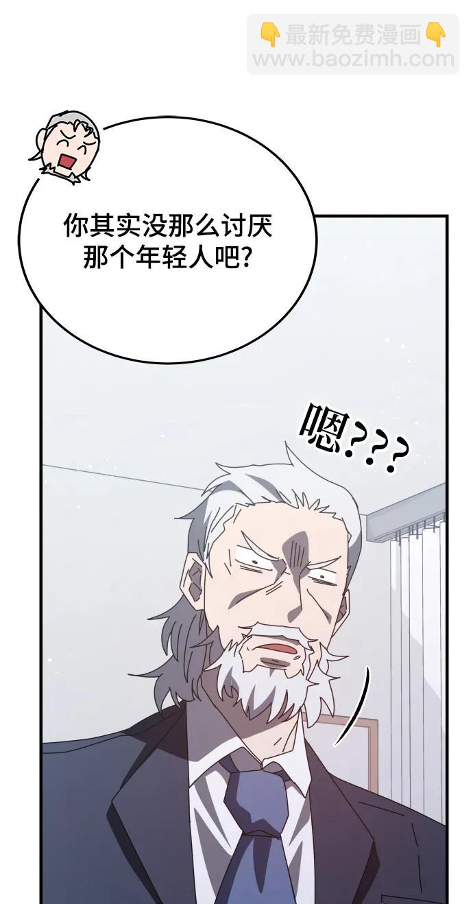 第53话119