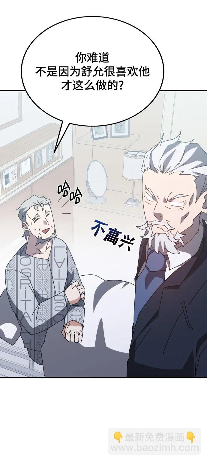 第53话121